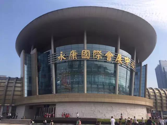 箭牌指纹锁永康门博会1