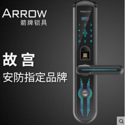 智能锁具不断推进，箭牌智能锁将跟随潮流