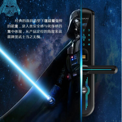 箭牌智能锁教你如何正确选智能锁