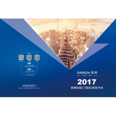 指纹锁市场蓝海，各路资本纷纷注入